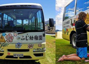 Recreationalists: The O’Briens V2